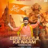 About Leke Bala Ji Ka Naam(Sanatani Hai Hum) (DJ REMIX DIALOGUE) Song
